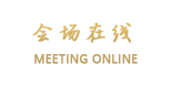 上海崇明绿岛草堂旅馆